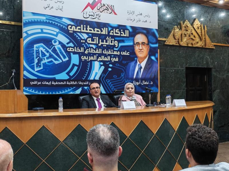 بلدنا نيوز الاقتصادي