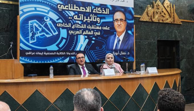 نضال أبوزكى : الذكاء الاصطناعي يعيد تشكيل مستقبل القطاع الخاص العربي والتشريعات والأمن السيبراني مفتاح النجاح