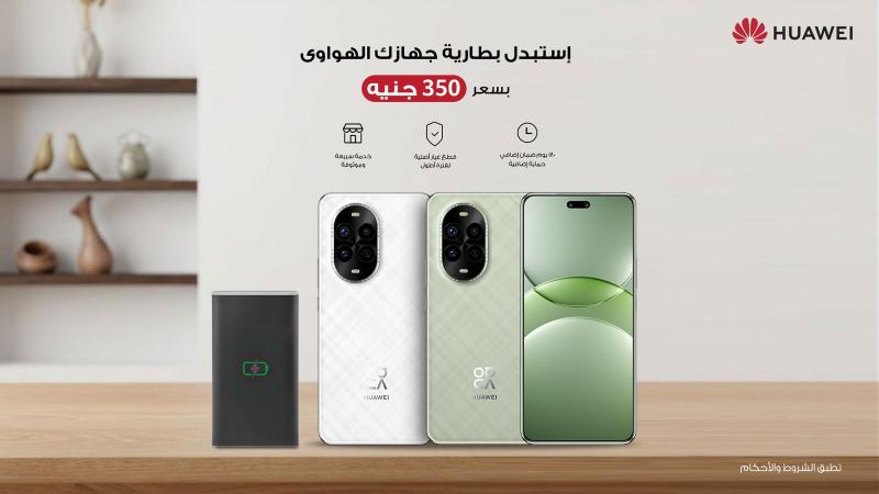 بلدنا نيوز الاقتصادي