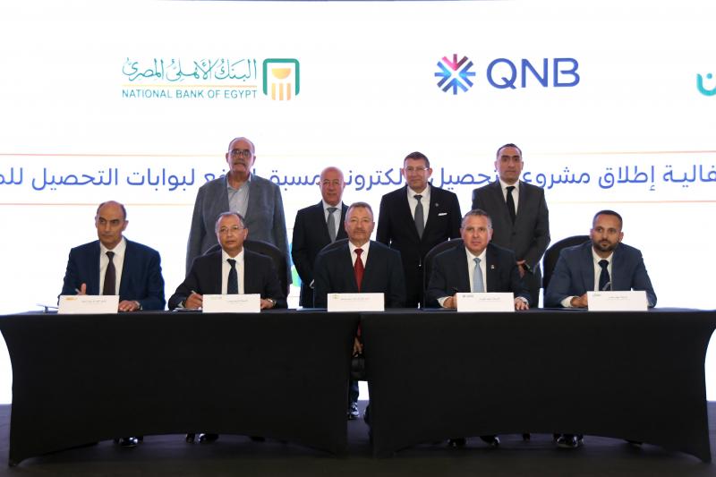 بلدنا نيوز الاقتصادي