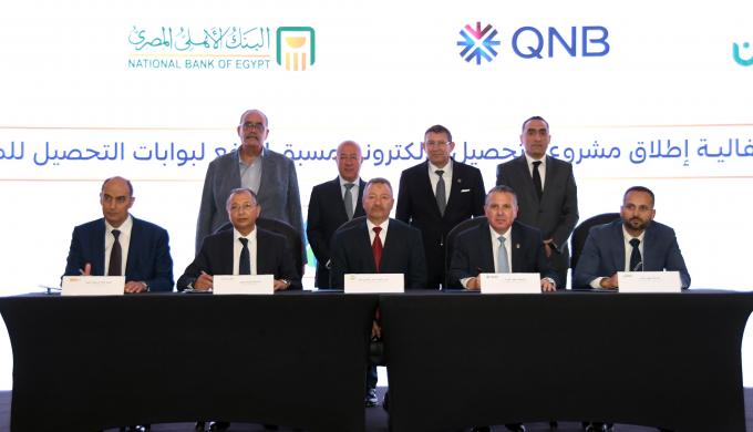 QNB مصر يقود تطوير منظومة التحصيل الإلكتروني للنقل الثقيل على الطرق السريعة