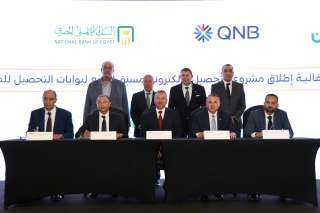 QNB مصر يقود تطوير منظومة التحصيل الإلكتروني للنقل الثقيل على الطرق السريعة