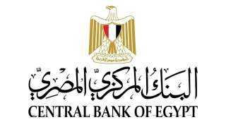 البنك المركزي : 34.9 مليار دولار حصيلة تحويلات المصريين العاملين بالخارج خلال الشهور التسعة الأولى من السنة المالية 2025/ 2026