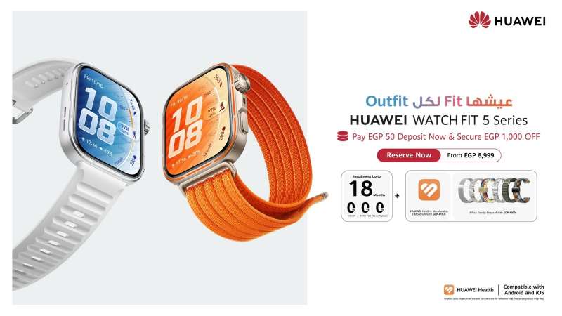 ساعة HUAWEI WATCH FIT 5