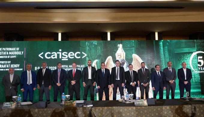 الاثنين المقبل.. انطلاق النسخة الخامسة من مؤتمر ومعرض أمن المعلومات والأمن السيبرانى caisec’26