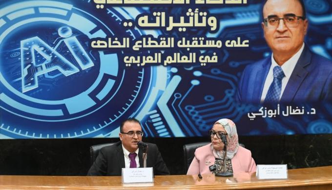 نضال أبوزكى : حجم سوق الذكاء الاصطناعي عالمياً يصل إلى 4.8 تريليون دولار بحلول 2033
