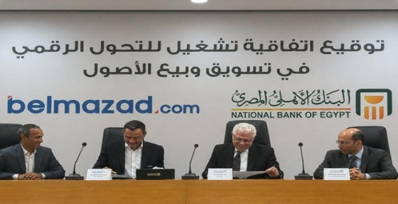مراسم التوقيع