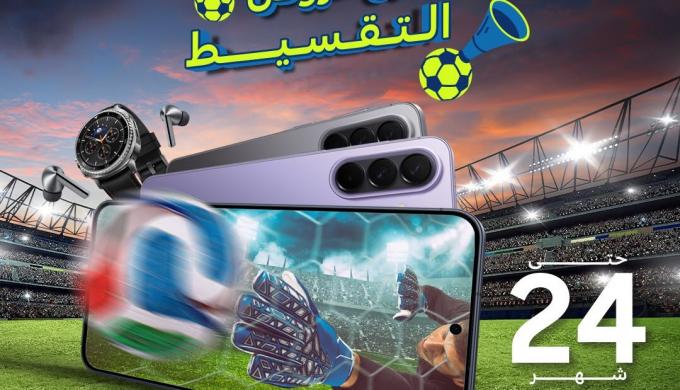 ” سامسونج إلكترونيكس مصر ” تفتح أبواب الصيف بعروض تقسيط استثنائية
