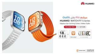 هواوي تعلن عن بدء الحجز المسبق  لساعة 5 HUAWEI WATCH FIT في مصر بخطط دفع مرنة عبر Valu وCIB*