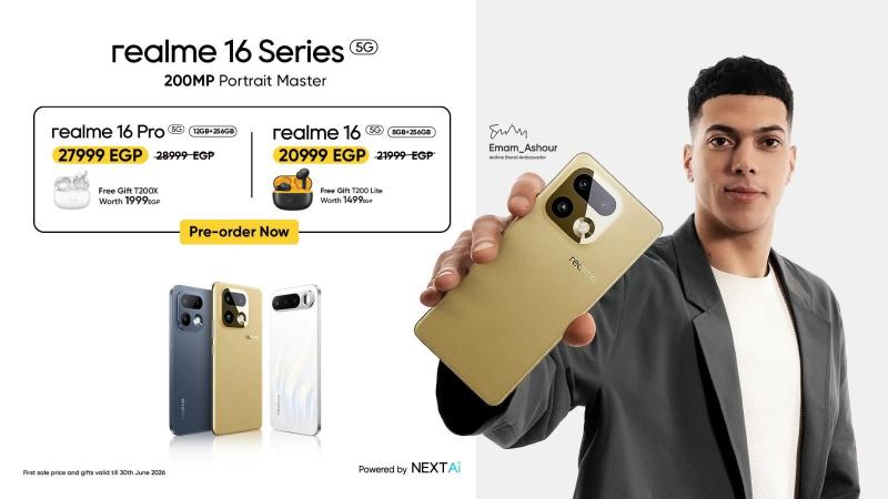 ” ريلمي ” تقدم سلسلة realme 16 في مصر مع تجربة تصوير مزدوجة متطورة
