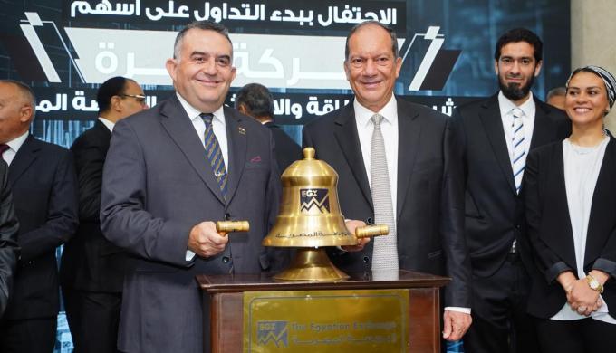 رئيس البورصة يشارك قيادات ”قرة” في فعالية ”قرع الجرس” احتفالا بالانضمام للسوق الرئيسي