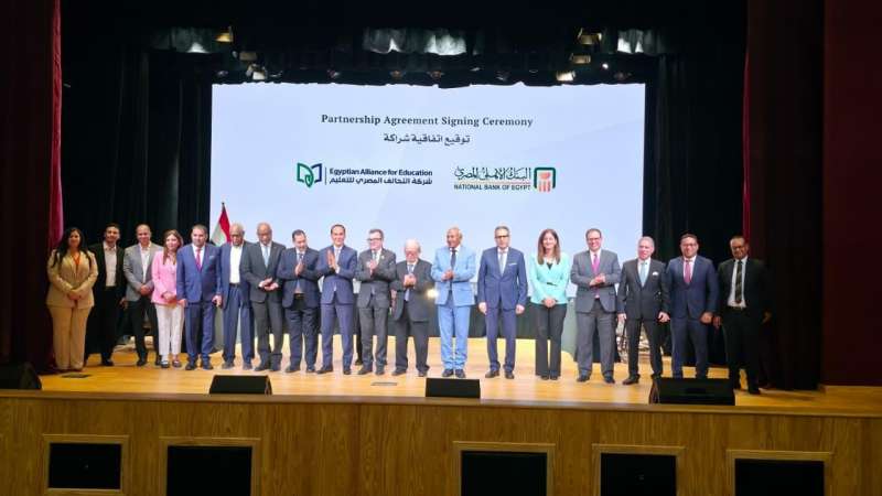 بلدنا نيوز الاقتصادي