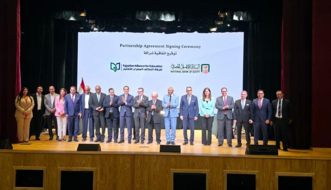 ” البنك الأهلي المصري ”  و ”سيرا للتعليم” و10 شركات يوقعون اتفاقية مساهمين لدعم التوسع في قطاع التعليم المصري