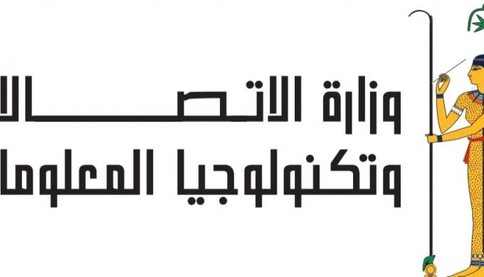 ” الاتصالات ” :  رسائل نصية موجهة للمواطنين من خلال  NTRA  لنشر الوعي  حول الاستخدام الآمن والسلامة الرقميّة للأطفال