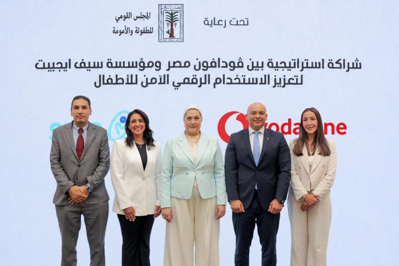 بلدنا نيوز الاقتصادي