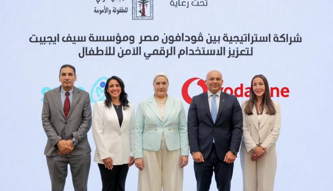 ” ڤودافون مصر ”  و ” مؤسسة سيف ايجيبت ” توقعان بروتوكول تعاون استراتيجي لتعزيز الاستخدام الرقمي الآمن للأطفال