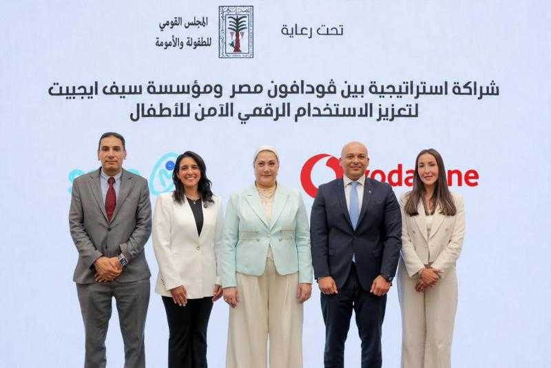 ” ڤودافون مصر ”  و ” مؤسسة سيف ايجيبت ” توقعان بروتوكول تعاون استراتيجي لتعزيز الاستخدام الرقمي الآمن للأطفال