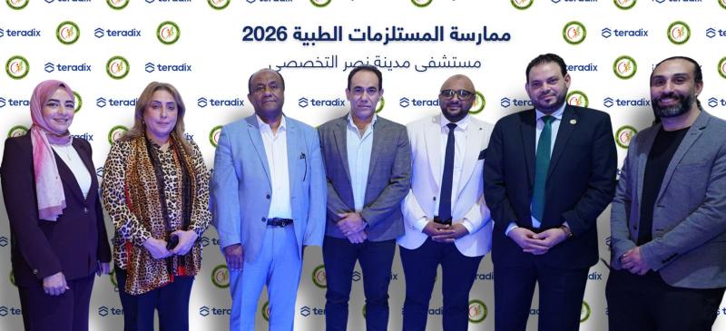 بلدنا نيوز الاقتصادي