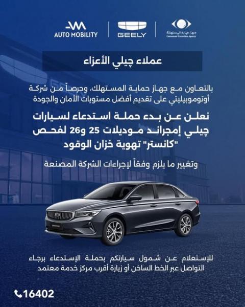مثال للسيارة