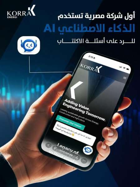 بلدنا نيوز الاقتصادي