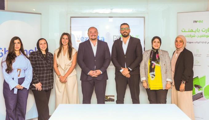 «بايمنت» للتكنولوجيا المالية تُعلن شراكة مع «فيزيتا» لتوفير حلول طبية متكاملة من خلال خدمات «شامل» لمستخدمي بطاقات المرتبات