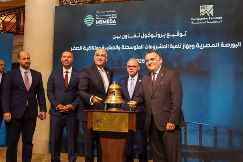 بلدنا نيوز الاقتصادي