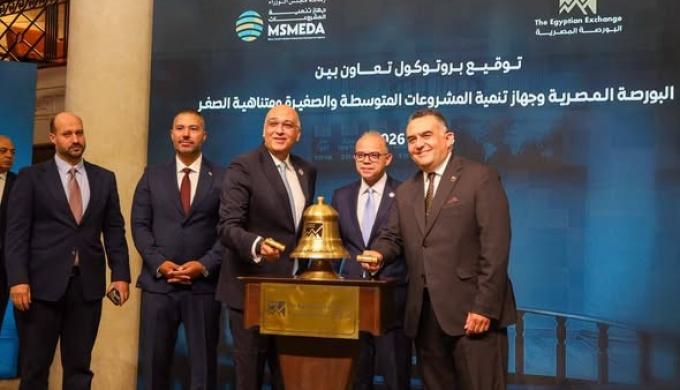 ” تنمية المشروعات ” يوقع بروتوكول تعاون مع البورصة المصرية لدعم الشركات المتوسطة والصغيرة ومتناهية الصغر