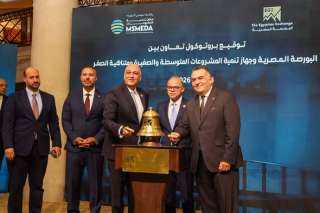 ” تنمية المشروعات ” يوقع بروتوكول تعاون مع البورصة المصرية لدعم الشركات المتوسطة والصغيرة ومتناهية الصغر
