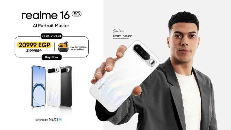 ” ريلمي ” تطلق هاتف realme 16 5G بكاميرتين بدقة 50 ميجابكسل، ومرآة سيلفي مبتكرة، وتصميم أنيق وعصري