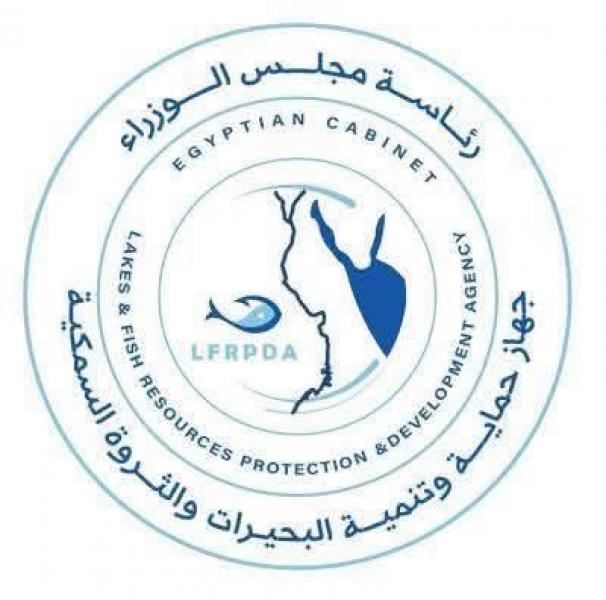 جهاز حماية و تنمية البحيرات