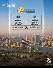 غداً.. انطلاق المعرض المصري السعودي الدولي للامتياز التجاري FRANEX 2026