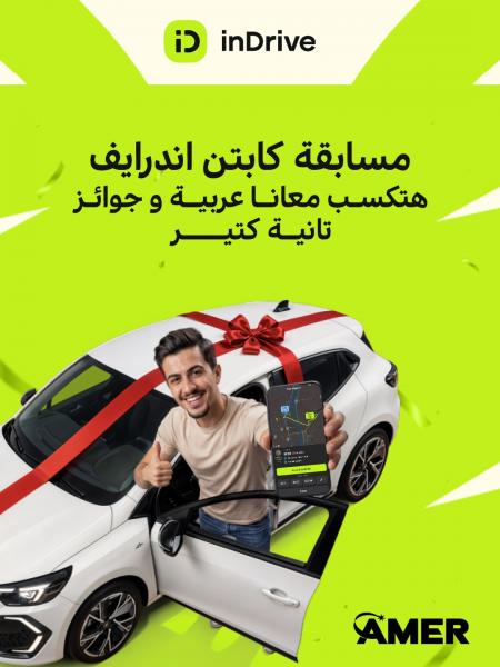 بلدنا نيوز الاقتصادي