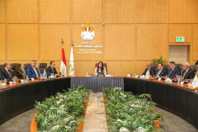 وزيرة الإسكان تترأس اجتماع مجلس إدارة هيئة المجتمعات العمرانية الجديدة وتستعرض استراتيجية عملها بما يواكب مستهدفات الدولة ورؤية مصر 2030