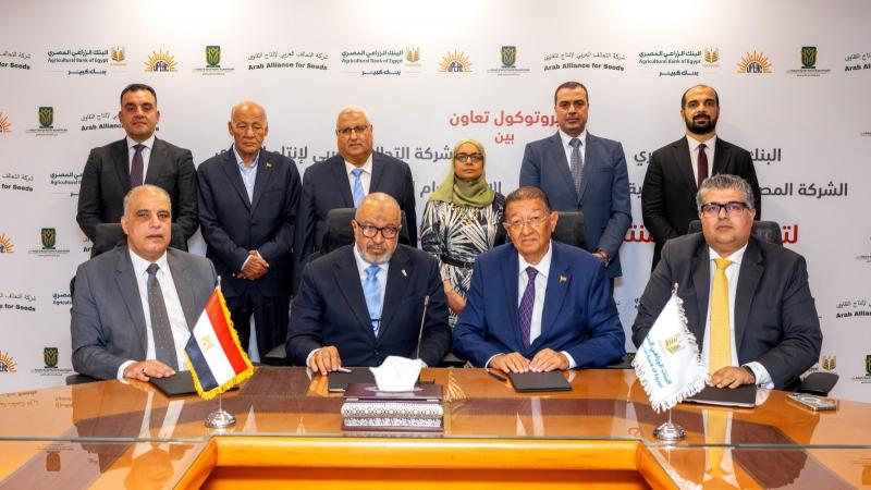 بلدنا نيوز الاقتصادي