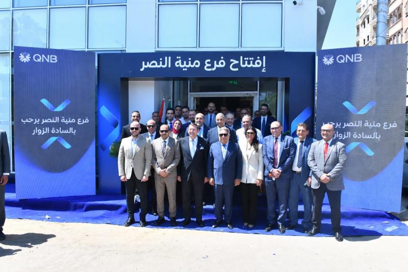 بلدنا نيوز الاقتصادي