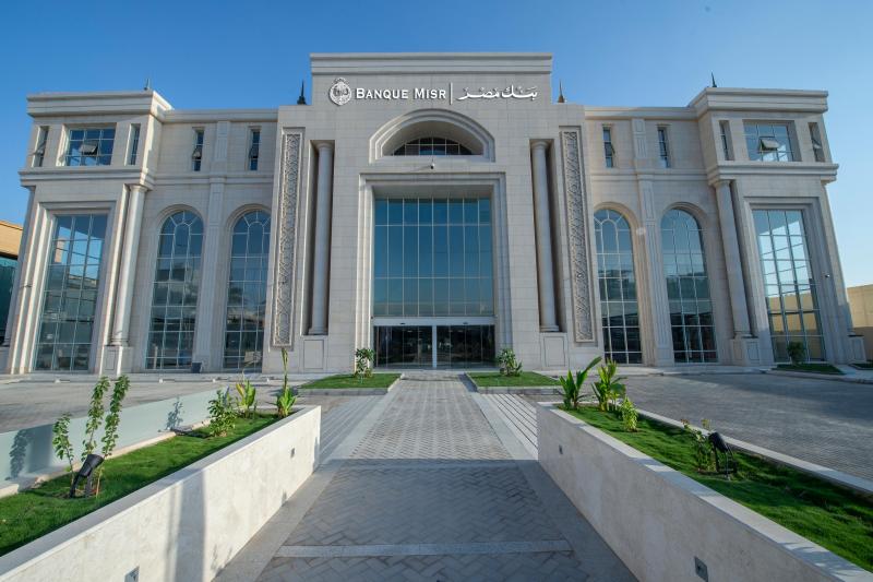 بلدنا نيوز الاقتصادي