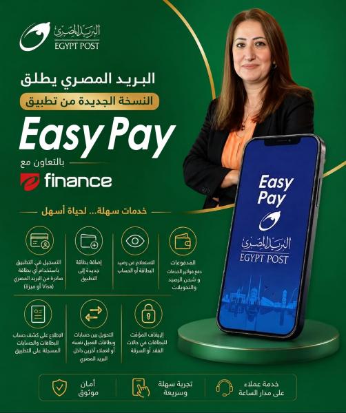 بلدنا نيوز الاقتصادي