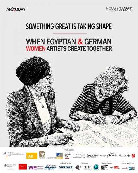 القاهرة إلى بون... ”القاهرة على ضفاف الراين” مشروع مصري يعيد صياغة الحوار الثقافي بين مصر وألمانيا عبر الفن
