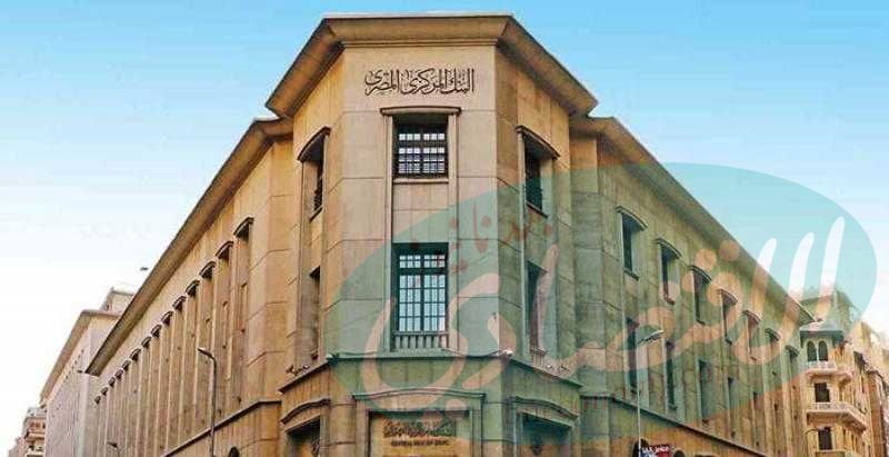 البنك المركزي : 190.48 تريليون جنيه قيمة التسويات اللحظية بالبنوك بنهاية يوليو 2026