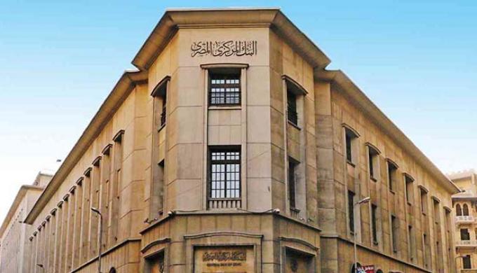 بالتعاون مع البنك المركزي.. وزارة التعليم العالي تعلن شروط التقديم على منحة «علماء المستقبل»