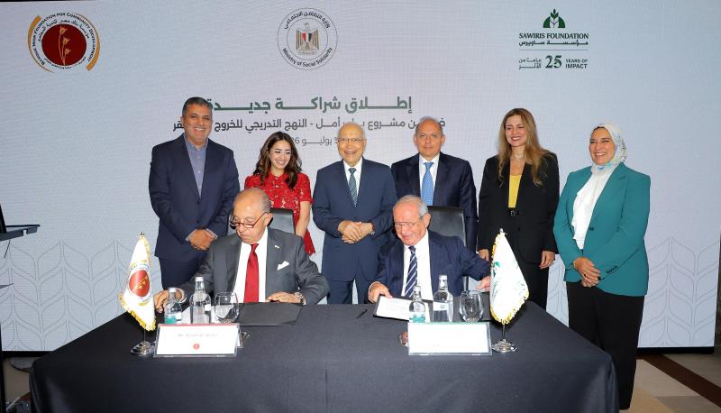 بلدنا نيوز الاقتصادي