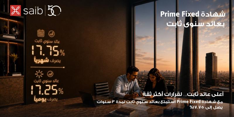 بلدنا نيوز الاقتصادي