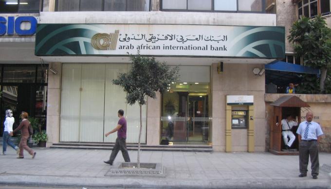 البنك العربي الأفريقي الدولي يحقق 10.3 مليار جنيه صافي أرباح خلال النصف الأول من 2026