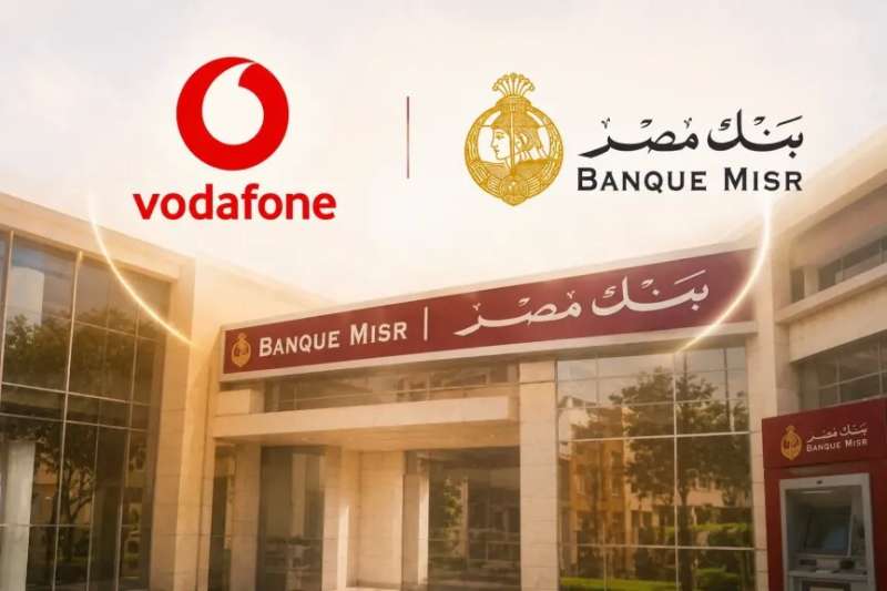 بلدنا نيوز الاقتصادي