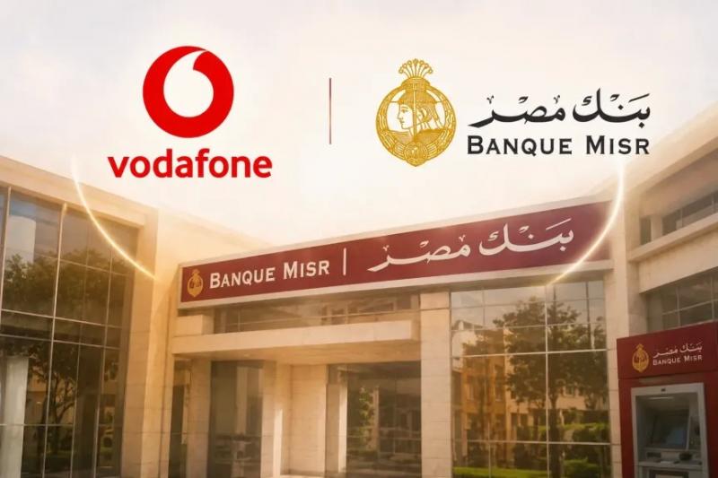 شراكة استراتيجية بين ڤودافون مصر وبنك مصر لتقديم خدمات محفظة « ڤودافون كاش» وتعزيز الخدمات المالية الرقمية