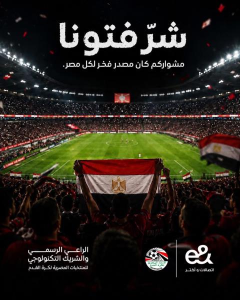 بلدنا نيوز الاقتصادي
