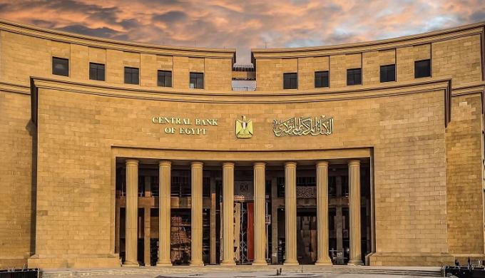 البنك المركزي يطرح اليوم أذون خزانة بقيمة 120 مليار جنيه