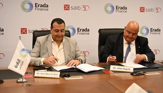 بنك saib يوقع عقد تمويل متوسط الأجل بقيمة 300 مليون جنيه لتمويل أنشطة شركة ”إرادة فاينانس”