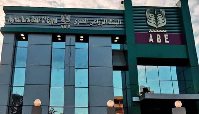 ”البنك الزراعي المصري ”  يؤكد استمرار دعم مزارعي «جنوب سيناء» وتيسير إجراءات التمويل