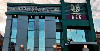 ”البنك الزراعي المصري ”  يؤكد استمرار دعم مزارعي «جنوب سيناء» وتيسير إجراءات التمويل